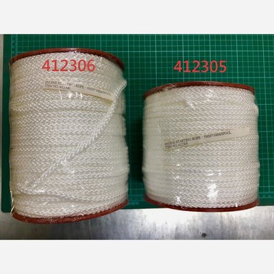 [工具成癮] 6MM 尼龍繩 5MM 尼龍線 棉線 下振線 工程水線 塑膠繩 PE繩 100米