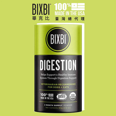 BIXBI 畢克比 自信綠 菇菇粉 60G-腸胃保健 犬貓皆適用
