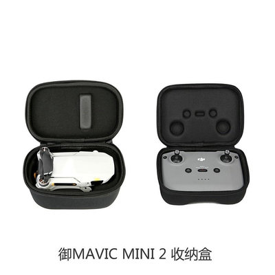 適用于DJI御Mavic mini 2兩件套機身遙控器套裝包便攜手拿配件包