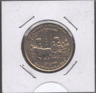 R03 泰國1972年FAO紀念幣