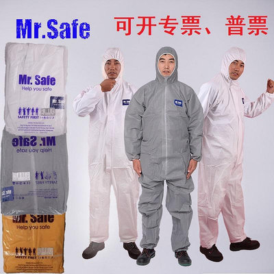 Mr.Safe安全先生C1C2C3C4C6防護服隔離衣一次性連體膠條帶帽檢查