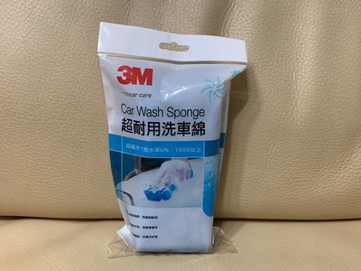 全新 3M PN1129 超耐用洗車海綿 汽車用品 汽車清潔用品 洗車用品