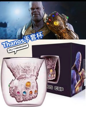全新品~Marvel Thanos Cup 漫威 無限手套雙層玻璃杯 手套杯~~復仇者聯盟薩諾斯（Thanos）