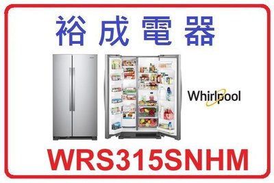 【裕成電器】惠而浦740公升二門對開冰箱 WRS315SNHM 另售 NR-B489GV NR-C619NHGS