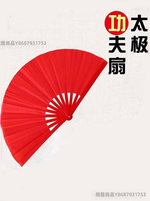 功夫扇太極紅色響扇中國風兒童節舞蹈折扇雪扇子8寸一尺折疊武術-緻雅尚品