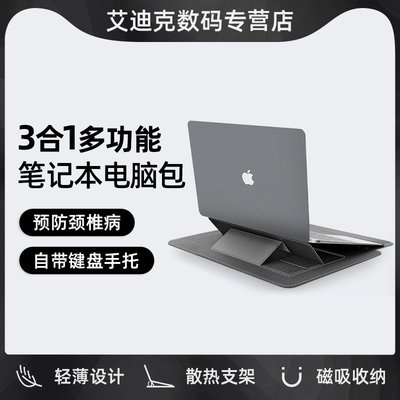 熱銷 Sinex筆記本電腦包內膽包手提保護套適用于蘋果air華為matebook聯想小新macbook pro13/14