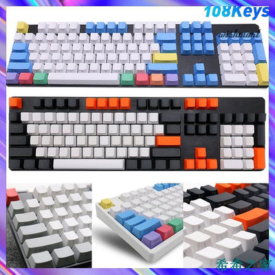 熱賣 3c_108鍵PBT機械鍵盤個性鍵帽側刻拼色不透光機械鍵盤專用個性替換鍵帽（側邊字母）新品 促銷