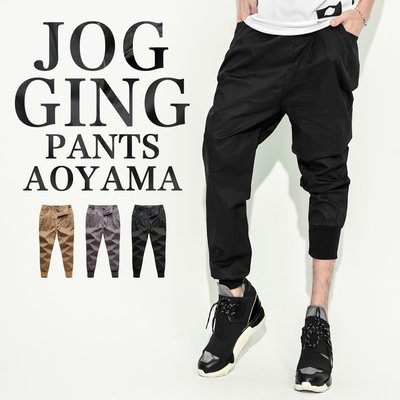 慢跑褲 夏季休閒路跑風Jogging Pants寬鬆版型縮口褲【X80751】束口褲 休閒長褲 飛鼠褲 青山AOYAMA