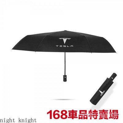 特價 特賣 特斯拉Model 3 Model S Model X Roadster折疊式紫外線遮陽傘防風防水傘汽車配件傘