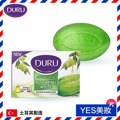 土耳其 Duru 橄欖去角質亮膚皂 140g 美肌皂 洗顏皂 沐浴皂 去角質皂 香皂【V850996】YES美妝