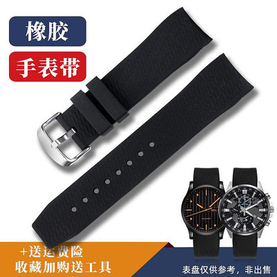 代用錶帶 手錶配件 適配Casio卡西歐地球黑暗之心EFR-303 MTH-5001 MTP 橡膠手錶帶男