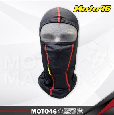 光宇車業 MOTO46 全罩式頭套 萊卡 3M材質 透氣 吸濕排汗 快乾