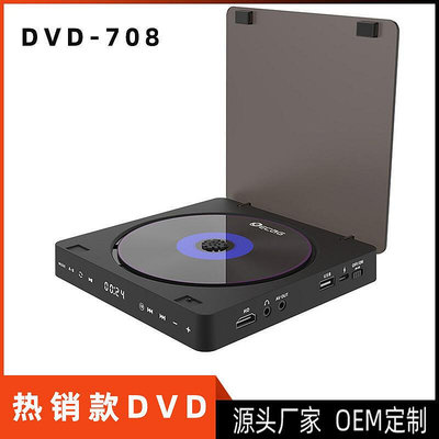 dvd播放機 家用dvd高清影碟機兒童vcd機迷你cd機