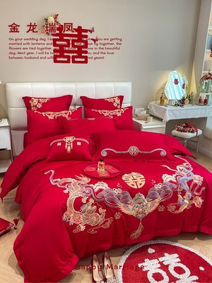 高檔中式龍鳳刺繡結婚四件套大紅色床單被套純棉喜被婚慶床上用品