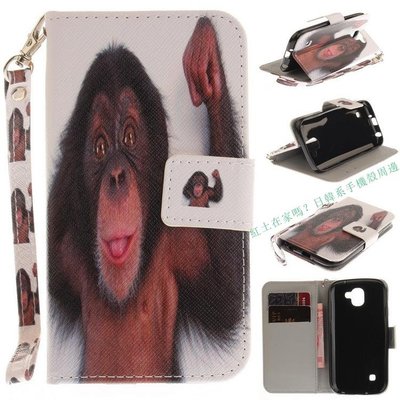 LG K32017猴子動物彩繪手機套K4 2017卡通印圖帶掛繩彩繪手機皮套手機保護周邊保護殼手機保護套全新現貨【殼殼殼