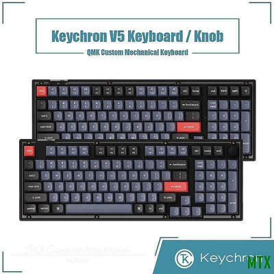 Keychron V5 旋鈕 QMK 定製機械鍵盤熱插拔 RGB 有線 96% 鍵盤