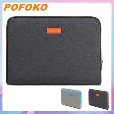 Pofoko 12",13",14/15.4",15.6吋 筆電包 電腦包 手拿內膽包 蘋果Macbook 筆記本電腦包