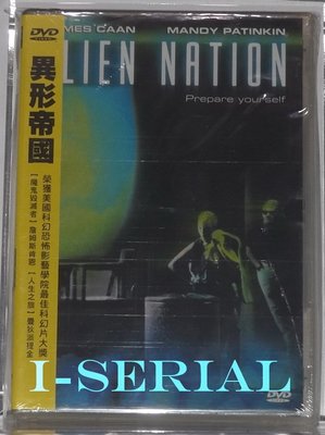 全新正版DVD / 異形帝國 ALIEN NATION / 市售版 (魔鬼毀滅者 詹姆斯肯恩)E4