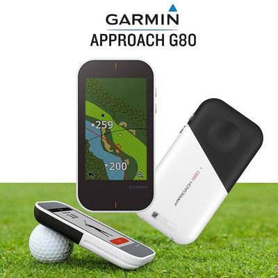 眾誠優品 Garmin 佳明 G80 高爾夫電子球童GPS揮桿智能測距儀分析儀器 GF2153