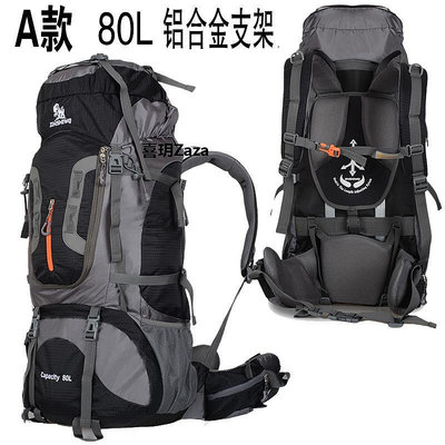 新品戶外背包專業登山包防水80L大容量超輕帶支架男女旅行露營背包囊