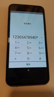 惜才- HTC One A9 智慧手機 A9u (三11) 零件機 殺肉機