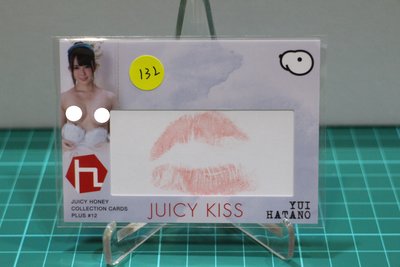 132) 波多野結衣 Juicy Honey Plus #12 KISS 唇印卡 限量50張