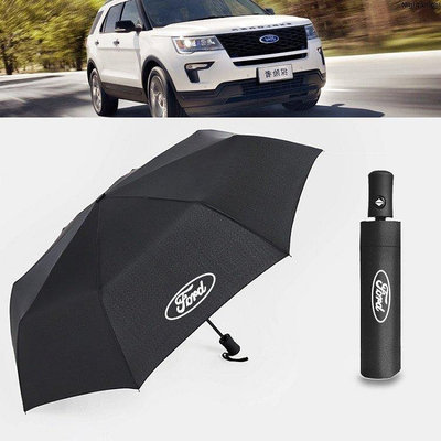 熱賣精選】優質 Ford福特 全自動摺疊雨傘遮陽傘 Focus Fiesta Mondeo Kuga 專屬logo汽車自