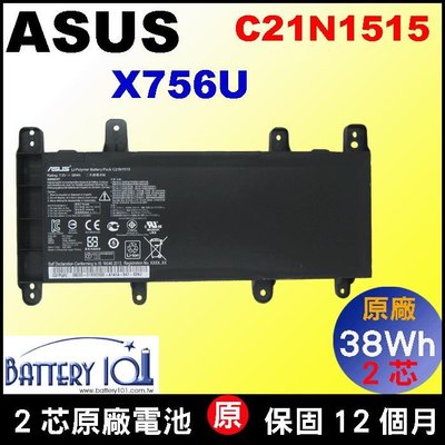 asus 原廠電池 C21N1515 華碩 X756UB 原廠電池 X756UQ 原廠電池 X756UV X756UW