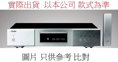全新 台灣 USHER 亞瑟 CD-1遙控器 [ 專案 客製品 ] 詳細說明 請見商品說明