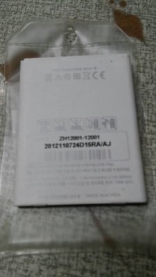 VEGA電池,保護貼,皮套A850,R3韓國品牌如果有需要VEGA的其他型號電池,皮套,保護貼,電池蓋,都可以預訂,謝謝