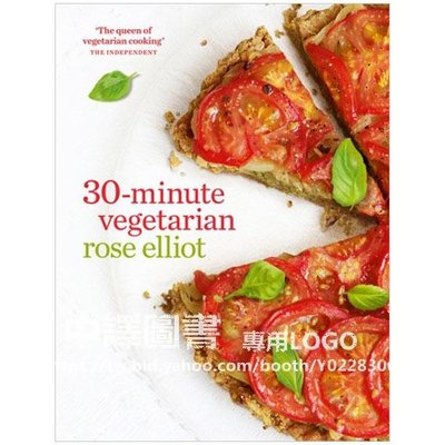 中譯圖書→30-Minute Vegetarian 英國素食大師 Rose Elliot 簡易美味素食