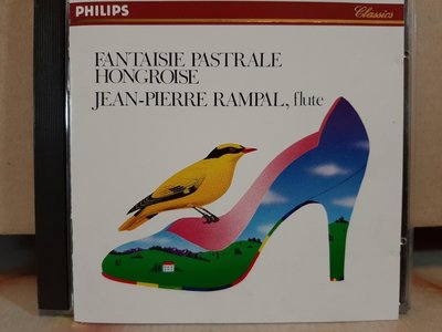 Jean-Pierre Rampal,Fantaisie Pastrale Hongroise,金·比爾·朗帕爾·匈牙利田園幻想曲，長笛演繹多首膾炙人口歌曲。