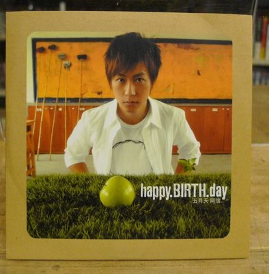 五月天之阿信單曲CD《 happy birthday》 滾石2006