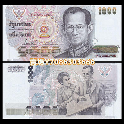 【亞洲】泰國1000泰銖 紙幣 外國錢幣 ND(1992)年 全新UNC- P-92^ 紙幣 紙鈔 紀念鈔【悠然居】1660