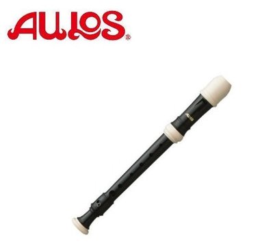 AULOS 507B直笛（日本製造）507B-E 超高音直笛/英式直笛 附贈長笛套、長笛通條