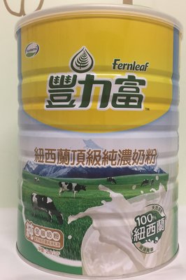 Fernleaf Milk 豐力富 紐西蘭頂級純濃奶粉 2.6公斤/罐 新莊可自取 【佩佩的店】COSTCO 好市多