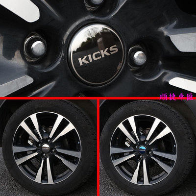 NISSAN 4 件套不銹鋼汽車車輪標誌輪轂蓋裝飾貼紙適用於日產 Kicks 2017-2021 配件 日產 NISSAN 汽車配件 汽車改裝 汽車用品