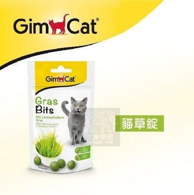 （GimCat竣寶）貓咪營養點心零食 貓草錠 50g 貓零食 零食