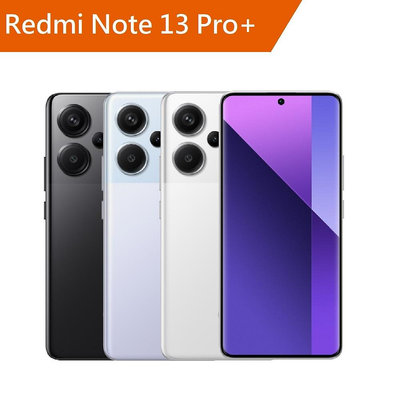 Redmi紅米 Note 13 Pro+ (12G+512G) 6.67吋 八核心5G智慧型手機