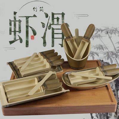 仿瓷中式火鍋餐具圓形塑料竹筒蝦滑模具容器火鍋丸子制作商用
