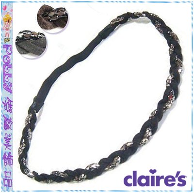 ☆POLLY媽☆歐美claire's黑銅蛇鏈黑色、灰色、咖啡色麂皮繩麻花辮髮帶