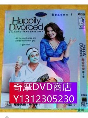 DVD專賣 離婚快樂/Happily Divorced 第1季完整版 2D9英語