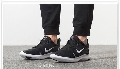 【斯伯特】Nike Flex Experience 8 男鞋 運動鞋 慢跑鞋 球鞋 黑白灰 AJ5900-005
