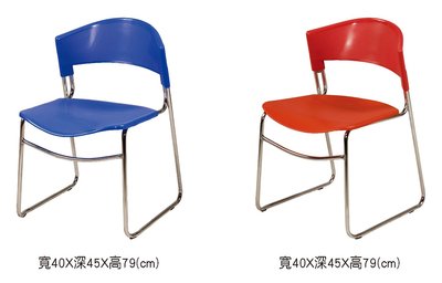 開補習班 補習課桌椅 GS03造型椅（9） 屏東市 廣新家具行