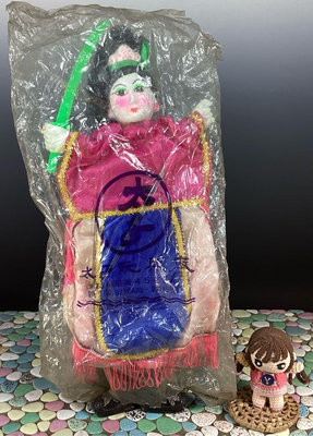 【 金王記拍寶網 】(學4) A364 早期台灣70年代太子玩具廠老玩具布袋戲女俠客一件 正老品 品項如圖罕見稀少