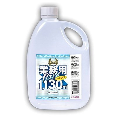 o日本NPG＊業務用 ハードタイプ 潤滑液1130ml