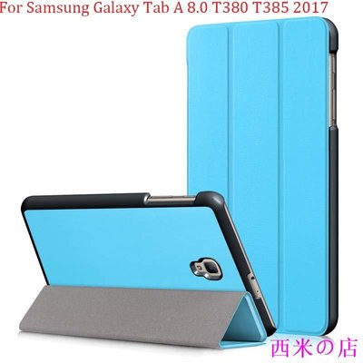 西米の店適用於三星Galaxy Tab A 8.0 (2017) SM-T380 SM-T385 平板保護套 翻蓋保護殼