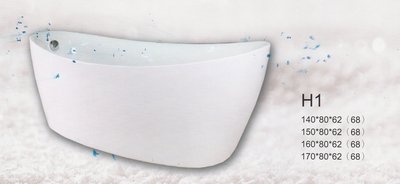 《普麗帝國際》◎廚具衛浴第一選擇◎高品質獨立浴缸ZUSUN-H1-PT-140(140公分款)