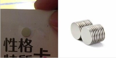 強力磁鐵 1cm*1mm 1份25顆 台灣製造 雙卡 五卡 情緒卡 另售小白板