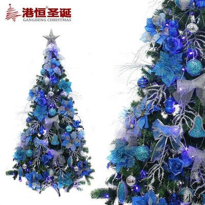 聖誕樹 聖誕裝飾 圣誕裝飾品 1.5米裝飾套餐圣誕樹藍色綠樹套餐裝飾配飾用品全館價格下殺
